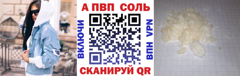 A PVP VHQ  Питкяранта 