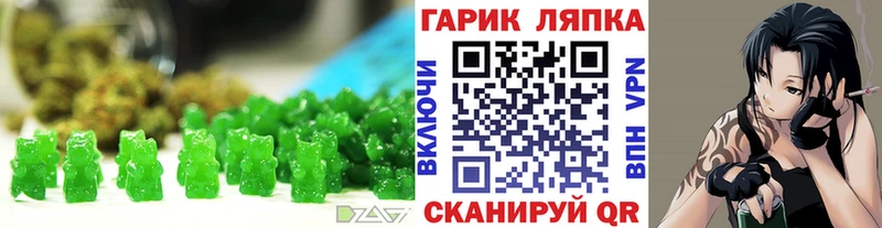 Печенье с ТГК марихуана  Питкяранта 