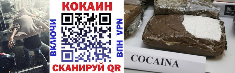 КОКАИН Columbia  Питкяранта 