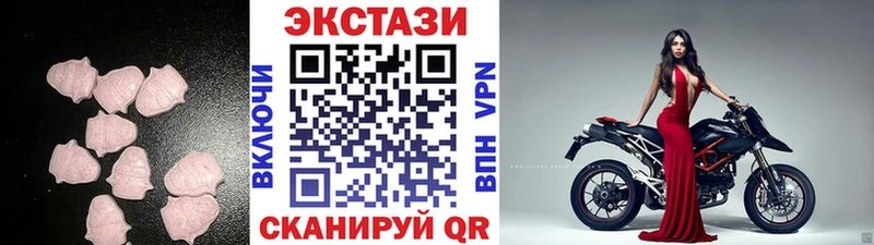 что такое   Питкяранта  Экстази XTC 