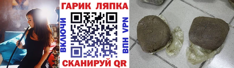 купить наркоту  Питкяранта  Гашиш Изолятор 