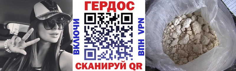 Героин белый darknet какой сайт Питкяранта