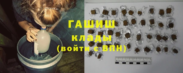 мефедрон VHQ Ельня