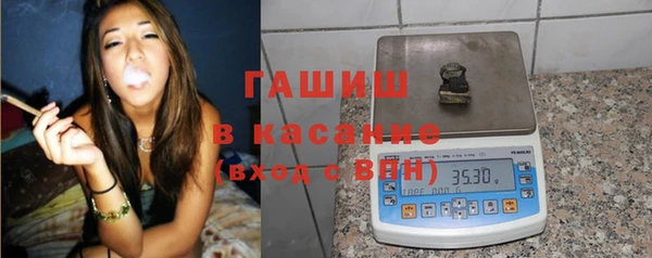 трава Елизово