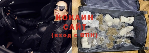 кристаллы Заволжск