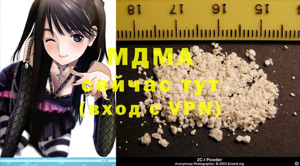 трава Елизово