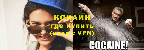 mdma Елабуга