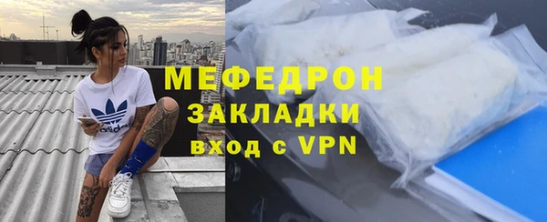 трава Елизово