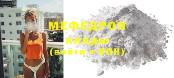 mdma Елабуга