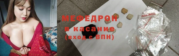 трава Елизово