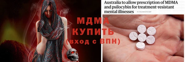 кристаллы Заволжск