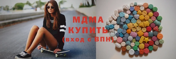 хмурый Заволжье