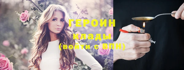 мефедрон VHQ Ельня
