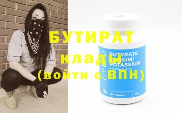 наркотики Заводоуковск