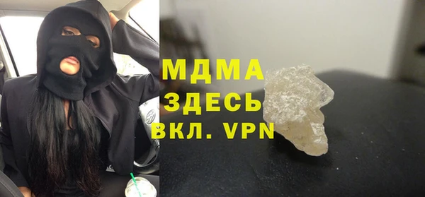 mdma Елабуга