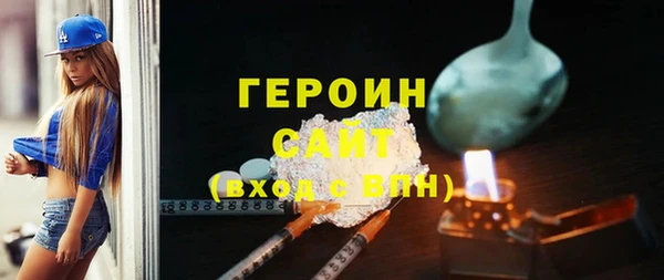 альфа пвп VHQ Куртамыш