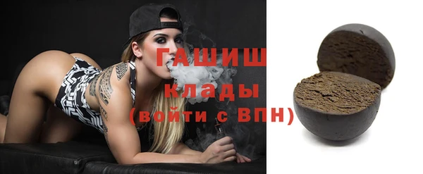 трава Елизово