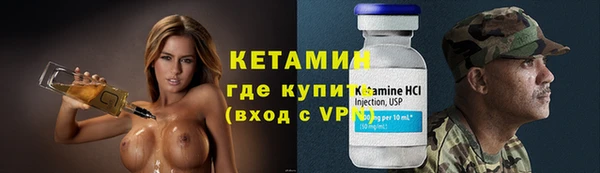 мефедрон VHQ Ельня