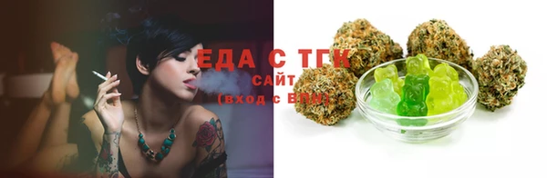 трава Елизово