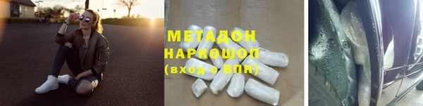 mdma Елабуга