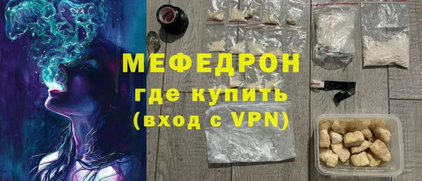 мяу мяу мука Куровское