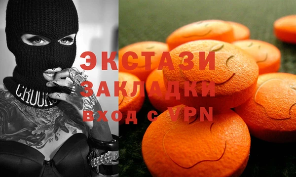 трава Елизово