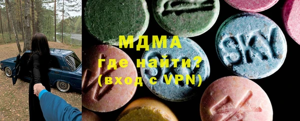 мефедрон VHQ Ельня