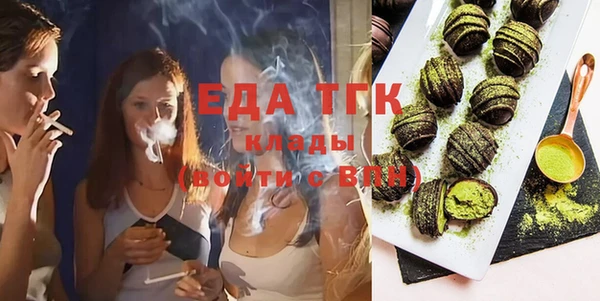 мефедрон VHQ Ельня