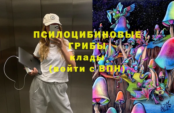 мефедрон VHQ Ельня