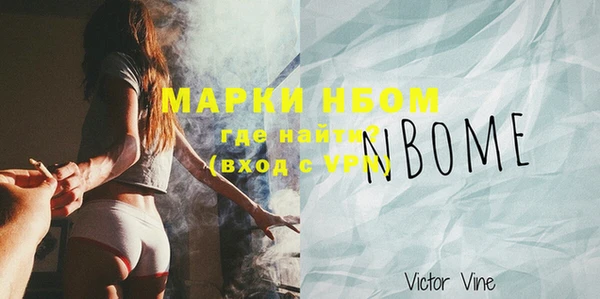мефедрон VHQ Ельня