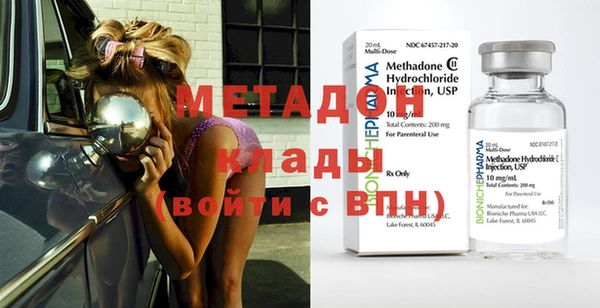 трава Елизово