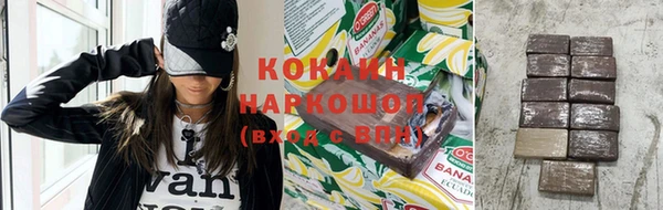 наркотики Заводоуковск