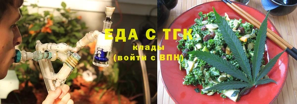 трава Елизово