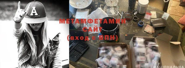 mdma Елабуга