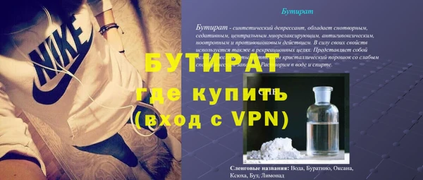 mdma Елабуга