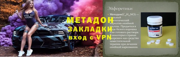 мефедрон VHQ Ельня