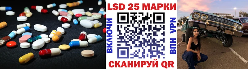 Лсд 25 экстази кислота  Питкяранта 
