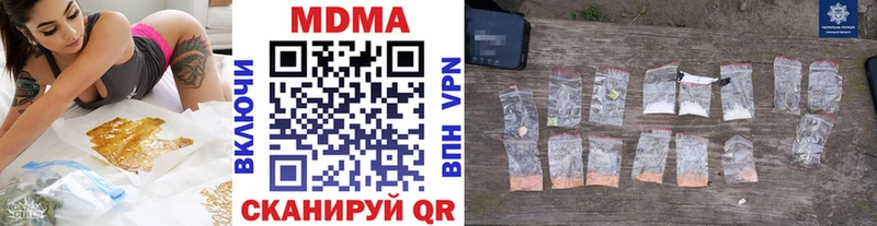 дарнет шоп  Питкяранта  МЕГА ссылка  дарк нет наркотические препараты  MDMA crystal 