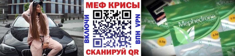 МЯУ-МЯУ кристаллы  Питкяранта 