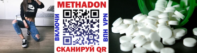 купить  цена  Питкяранта  МЕТАДОН VHQ 