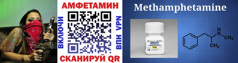 МЕТАМФЕТАМИН мет  цена наркотик  Питкяранта 