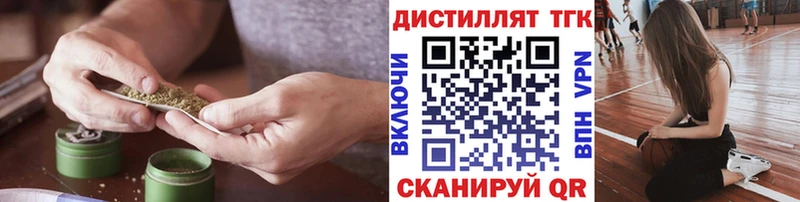 Дистиллят ТГК концентрат Питкяранта